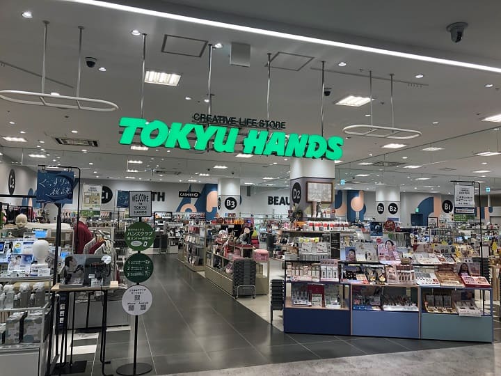 ミラブルは東急ハンズで購入できる？一番お得に安く買う方法は？