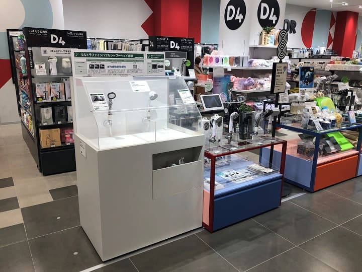 ミラブルは東急ハンズで購入できる？一番お得に安く買う方法は？　ミラブルを販売してる東急ハンズの店舗一覧　ミラブルを東急ハンズで購入するメリット