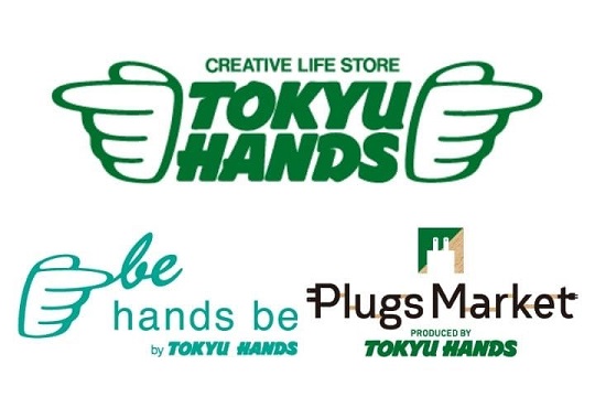 ミラブルは東急ハンズで購入できる？一番お得に安く買う方法は？　ミラブルを販売している東急ハンズの店舗業態